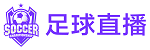 24直播网